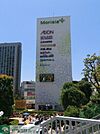 モリシア 730m