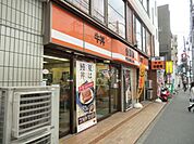 吉野家西船橋店 徒歩15分。ファストフード 1190m