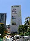 モリシア津田沼 徒歩19分。ショッピングセンター 1460m