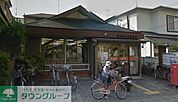 市川南大野郵便局 徒歩17分。郵便局 1340m