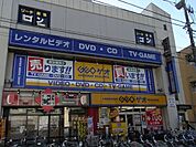 ゲオ京成大久保店 913m