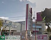イオン高根木戸店 徒歩32分。 2530m