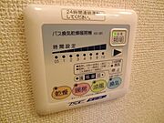 雨の日に嬉しい浴室乾燥機