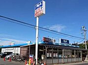 ビッグ・エー鎌ケ谷北初富店 1043m