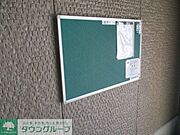 お問合せはタウンハウジングまで！※現地待合わせ相談可能