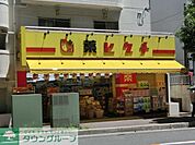 薬ヒグチ 800m