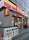 デイリーヤマザキ西船橋駅南口店 徒歩11分。コンビニ 870m