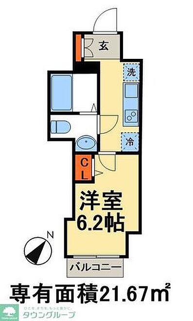 物件画像
