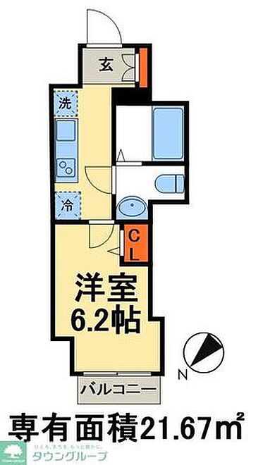 物件画像