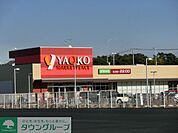 ヤオコーミノリア稲毛海岸店 徒歩64分。 5070m