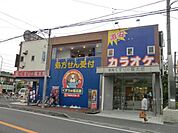 くすりの福太郎 910m