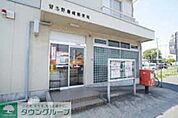 習志野藤崎郵便局 808m