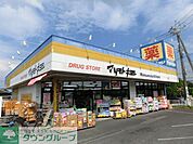 マツモトキヨシ大久保駅前店 徒歩14分。ドラックストア 1070m