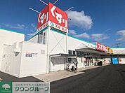 スギドラッグ 八千代中央店 680m