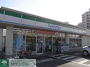 ファミリーマート千葉矢作町店 260m