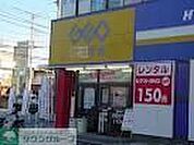 ゲオ末広 750m
