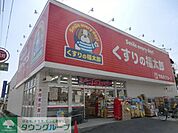くすりの福太郎市川大野駅前店 徒歩5分。ドラックストア 340m