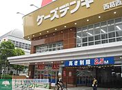ケーズデンキ西葛西店 徒歩40分。ホームセンター 3180m