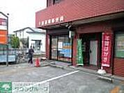 千葉道場郵便局 810m