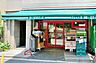 周辺：まいばすけっと錦糸町駅西店 徒歩3分。徒歩7分。スーパー 230m