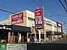 周辺：カスミフードスクエア咲が丘店 徒歩25分。スーパー 1970m