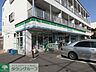 周辺：ファミリーマート 410m