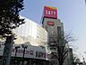 周辺：イオン 1100m