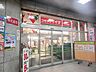 周辺：コモディイイダ江戸川橋店 徒歩10分。 740m