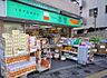 周辺：ドラッグストア一本堂茗荷谷駅前店 徒歩16分。ドラックストア 1220m