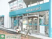 東京都民銀行江古田支店 徒歩10分。銀行 780m