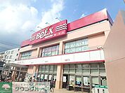 ベルクス板橋中台店 徒歩5分。スーパー 370m