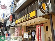 CoCo壱番屋東京メトロ西日暮里駅前店 徒歩2分。飲食店 150m