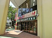 マルマンストア椎名町店 277m