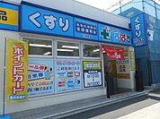 どらっぐぱぱす 454m
