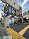 ローソン本蓮沼駅前店 130m