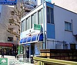 神田警察署 お茶の水交番 徒歩9分。警察署・交番 720m