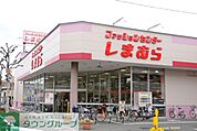 しまむら 徒歩5分。ショッピングセンター 340m
