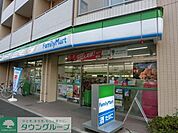 ファミリーマート羽沢三丁目店 793m
