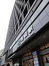 池袋駅 720m
