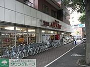 赤札堂 400m