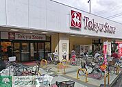東長崎東急ストア 徒歩8分。スーパー 600m