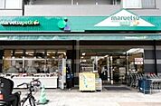 マルエツプチ千石店 127m