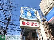 ローソン 徒歩3分。コンビニ 210m