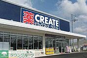 クリエイトエス・ディー板橋蓮根店 徒歩12分。ドラックストア 930m