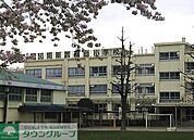中野区立武蔵台小学校 徒歩11分。 850m