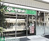 サミットストア湯島天神南店 徒歩6分。 440m