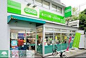コープ白山店 徒歩2分。スーパー 110m