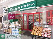 まいばすけっと千石2丁目店 徒歩4分。スーパー 270m