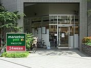 まいばすけっと 146m