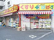 どらっぐぱぱす 374m